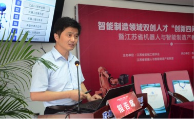 江苏机械工程学会 江苏机械工程学会