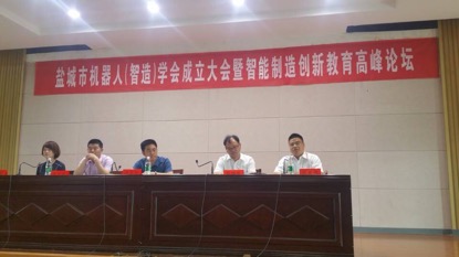 江苏机械工程学会 江苏机械工程学会